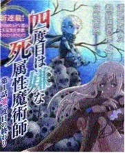 邝裕民角色剧照